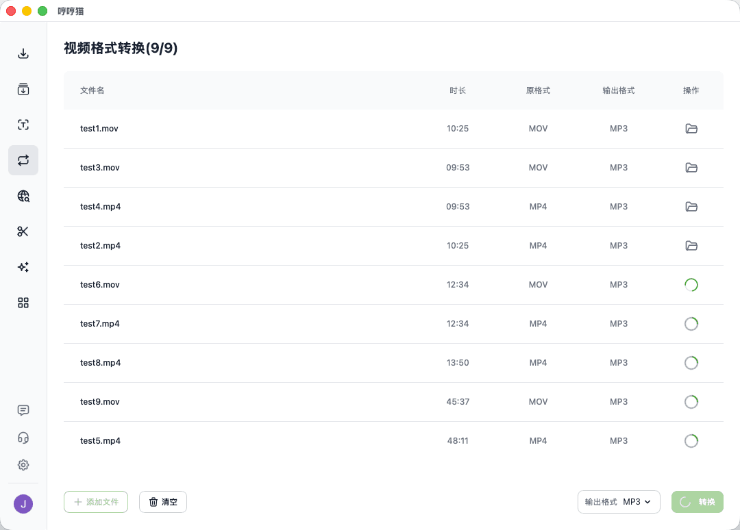 本地隐私处理,安全无忧